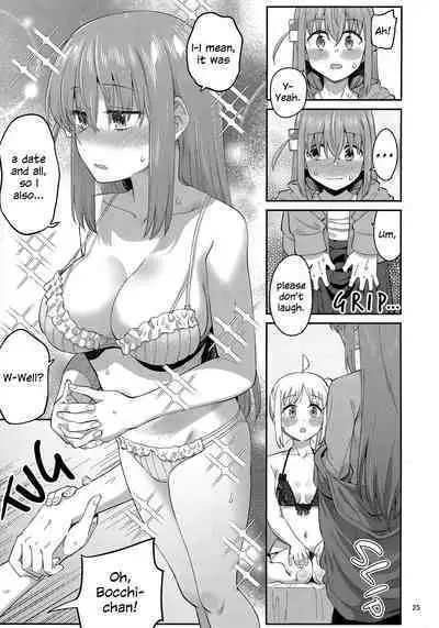 Netsu o Mazete Shin o Tokashite | Melting Hearts With Melded Heat