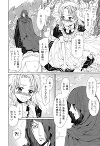 [Kashimada Shiki] Yuni-Hapi