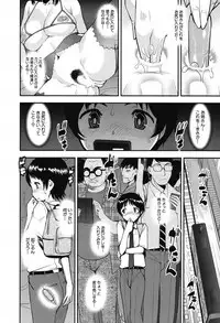 COMIC Mugen Tensei 2019-09