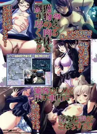 BugBug 2011-01 Vol. 197