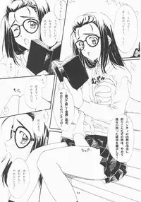 [Polorinken (Polorinken)] Love and dream are back (Sentimental Graffiti)