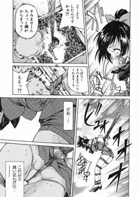 [Inoue Yoshihisa] Sunao