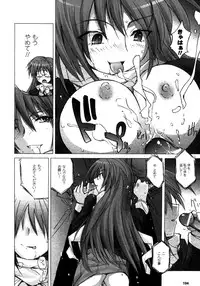 Comic Unreal 2007-02 Vol. 5