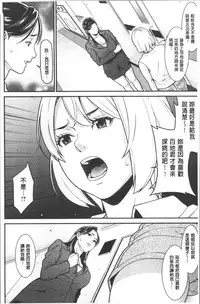 [Syuuen] Heartful Home [Chinese]