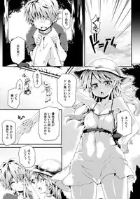 [Anthology] 2D Comic Magazine - ReaJuu Bishoujo-tachi o Haramase Ninshin! Vol. 1 [Digital]