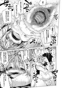 [Anthology] LQ -Little Queen- Vol. 9 [Digital]