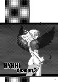 [Purin House (Nakai Naka)] HYHH! Season 3