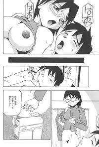 [Joukichi Akagi] PLUG IN