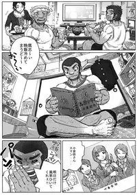 From countries Hepoe - Sports Festival