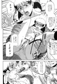 Buster Comic Vol. 4 [2008-03]