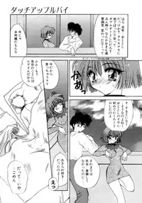 [Kimio Tamako] Nemuri Tsuzukeru Ohimesama