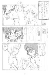 (C80) [Hamigaki Shoukai (Hamigaki Shinji)] AQUA FRESH! 2011