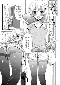 [Fullswing Otome (Takayamanon)] KuroSto Otomusu [Digital]