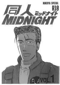 Doujin MIDNIGHT