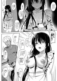 (C94) [abgrund (Saikawa Yusa)] Summer Halation After Episode