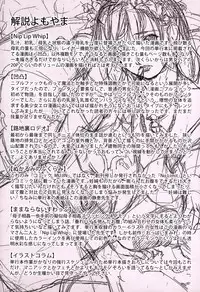 [Kaede Maihama] Pai Mandara