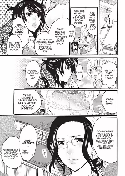 Onna Saoshi | Disciplinarian