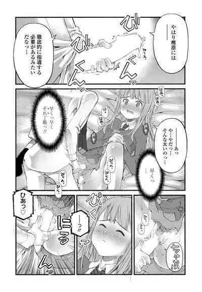 COMIC Penguin Club 2023-02