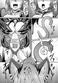 (C95) [Ikameshi Shokudou (Ikameshi)] Senkouki Io - Ingoku no Fukujuu Sennou