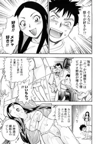 [Chiba Dirou] Name Couple