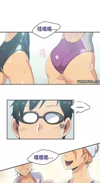 [﻿Chance, Kamang] Sports Girl ch.1-23[Chinese]