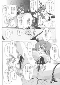 COMIC Papipo 2005-01