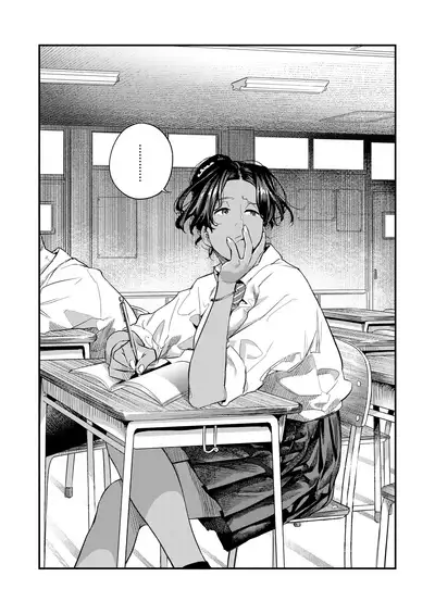 COMIC AOHA 2020 Natsu