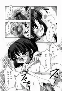 [Tetramax] Himitudayo