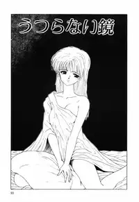 [Ohnuma Hiroshi] Manji Bazooka