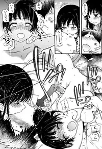 [Shiwasu no Okina] Enkou Ojisan