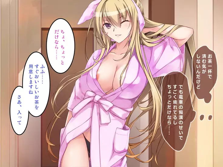 Maid Josou de Futanari Senpai to!