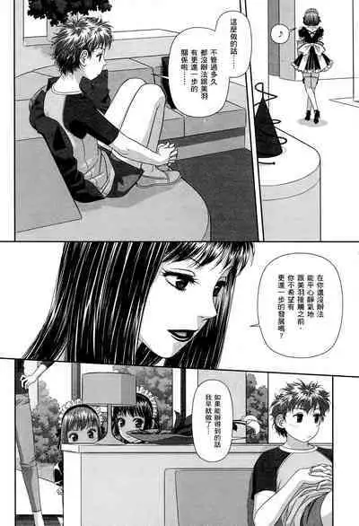 My doll house 1 | 甜蜜寶貝屋 1