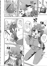 [Kawakami Kou] Usa Miko-san to