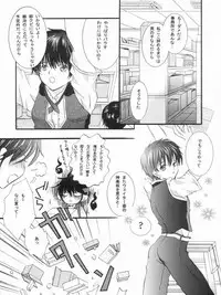 (CR24) [PEACH-PIT] Ninjin Musume (Pia Carrot e Youkoso!! 2)