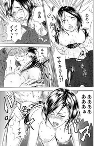 [Pink Taro] Marunouchi OL Gari