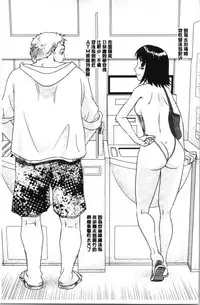 Roshutsu de Yume Gokochi♡