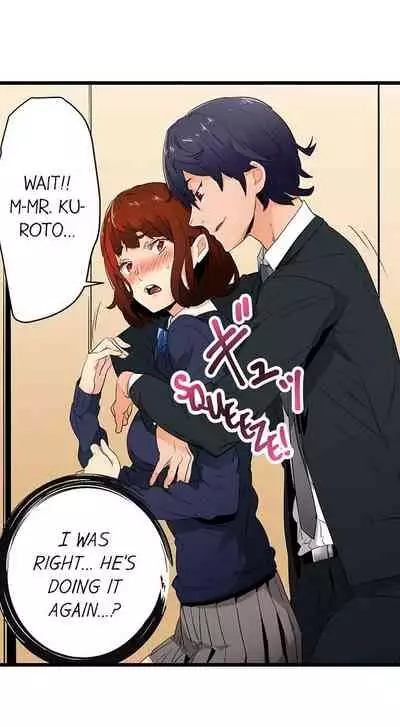 [OUMA] Just the Tip Inside is Not Sex Ch.36/36 [English] Completed