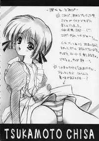 (C56) [ZiP (Moekibara Fumitake, Kimura Hirotaka)] SHIMASHIMA PARTY (Comic Party)