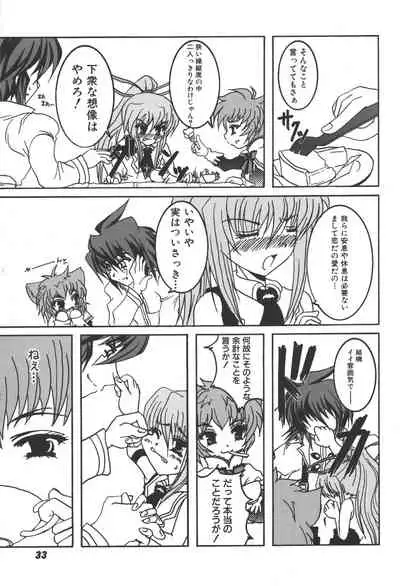 Zanma Taisei Demonbane Comic Anthology 2