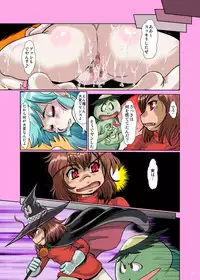 [Parupunte (Fukada Takushi)] F-72 (Dororon Enma-kun Meeramera) [Digital]