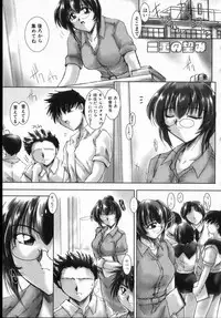 [DELTA-M] Honey moon -Mitsugetsu-