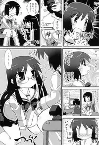 (COMIC1☆6) [Ichigo Ichie (Atsyu)] yosiyosisyukuhuku (Zenpen) (Nichijou)