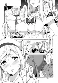 (C85) [Alice no Takarabako (Mizuryu Kei)] YARIMAN (ARIA)