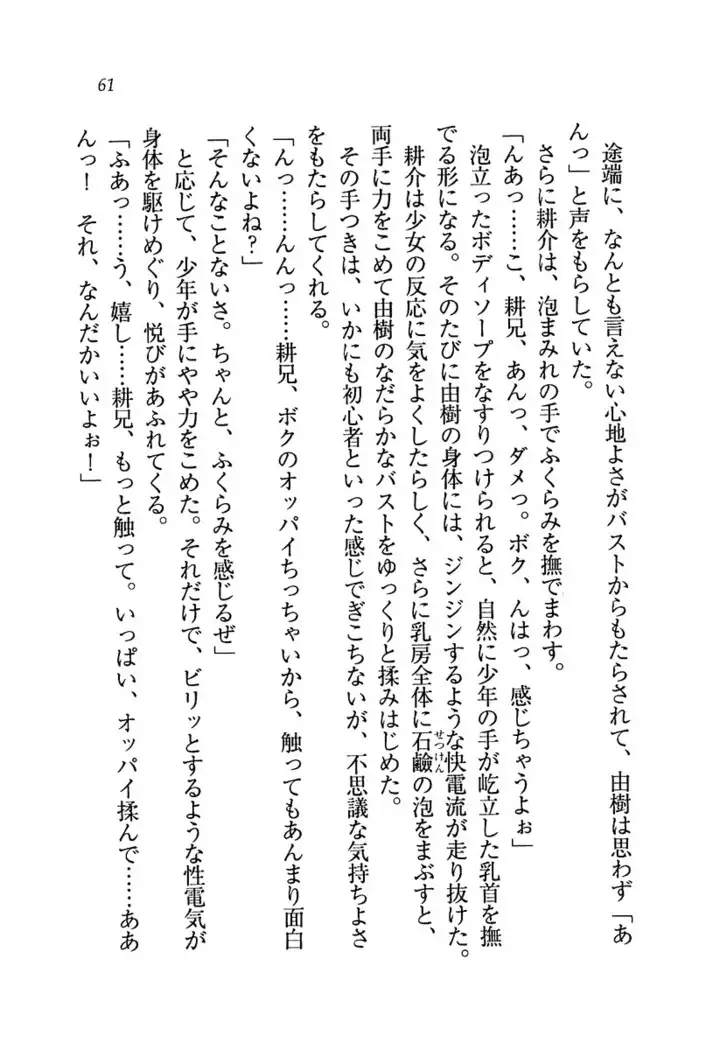 いもうと商店街