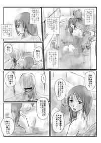 [Nyoro] Yokubou no Ejiki