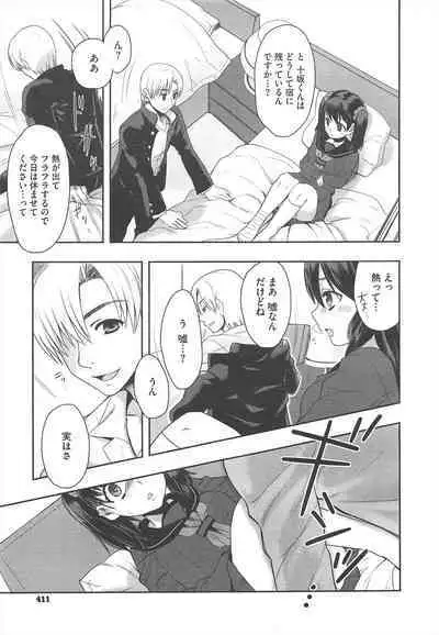 COMIC Megastore H 2010-06