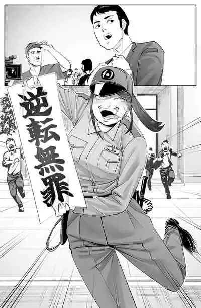 The Man who recently awakened the power of possession 2