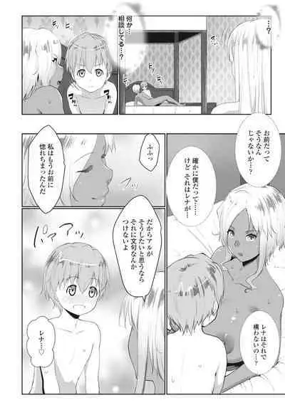 COMIC Penguin Club 2023-05