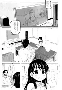 (C87) [Bizensiki Roroppu (Bizen)] Ena to Otousan (Yotsubato!)