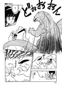 [Chimi Morio] Cross Fire